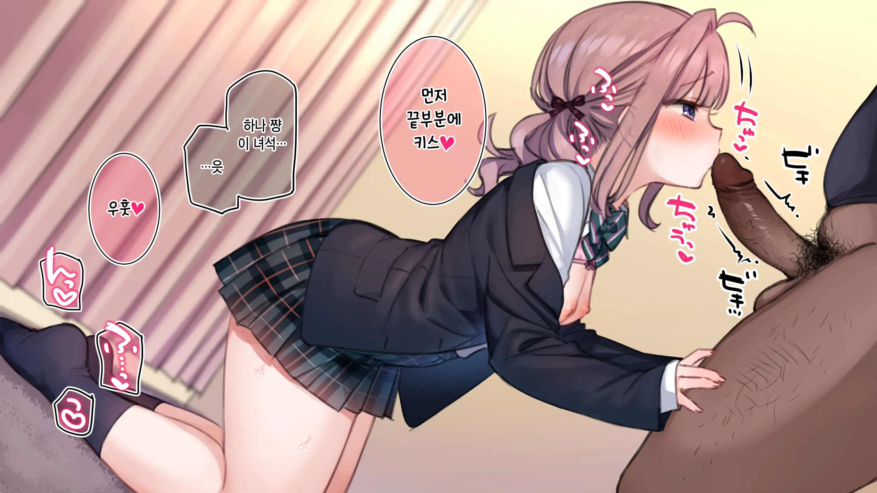 Saimin De 💙 Kazoku De H-Na Y♥tuber Seikatsu | 최면으로 가족끼리 야한 유튜버 생활 (Decensored)